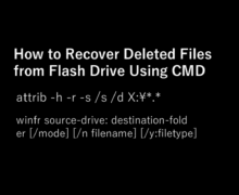 recover-deleted-files-from-flash-drive-using-cmd